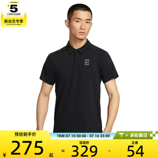 NIKE耐克男子运动休闲网球POLO衫短袖T恤FZ6908-010