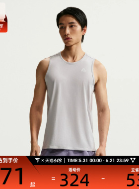 NIKE耐克男子ACG浅灰色运动上衣训练健身无袖背心IO9690-097