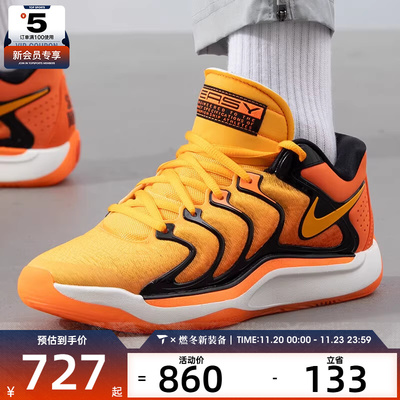 NIKE耐克男子KD17 杜兰特17户外运动训练低帮篮球鞋FJ9488-800
