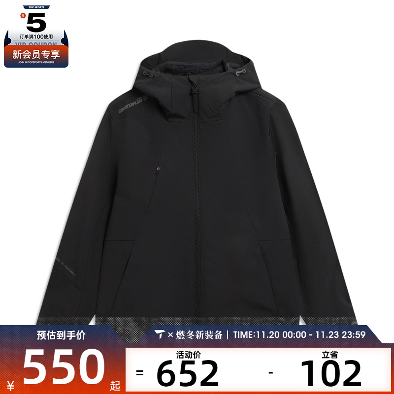 LI-NING李宁男子运动健身三合一夹克外套AWBV089-4