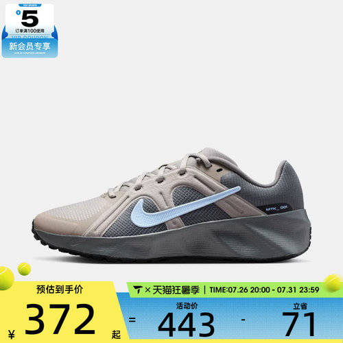 NIKE耐克男子NIKE METRO TEK运动休闲鞋HM9493-015