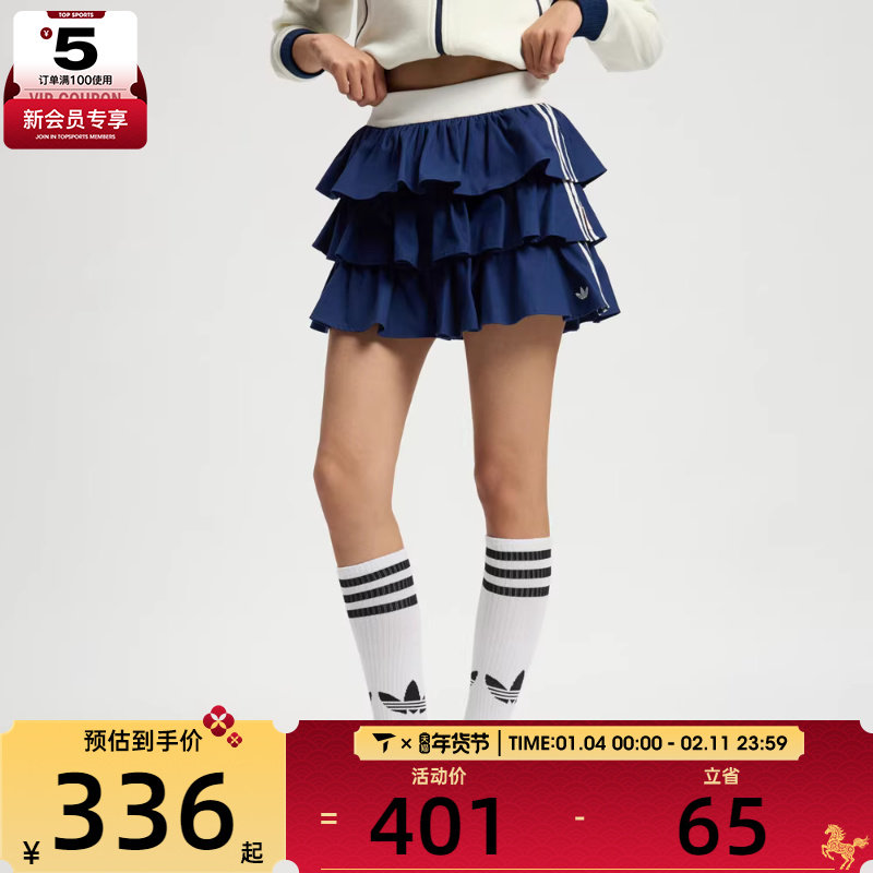 adidas阿迪达斯三叶草女子W LAYER运动休闲半身裙KE6655