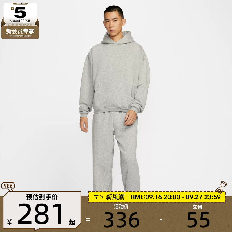 NIKE耐克男子篮球运动训练休闲连帽套头衫卫衣IM5919-063