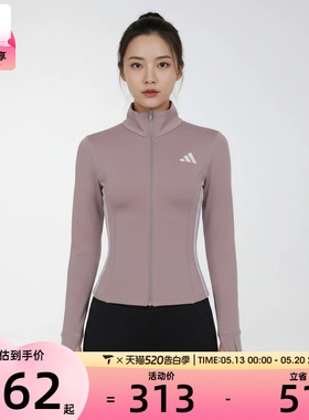 adidas阿迪达斯女子WE JKT 3S运动健身夹克外套KD9237