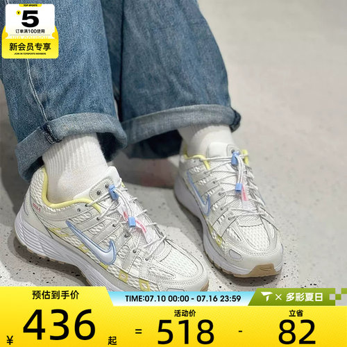 NIKE耐克大童P-6000 UT BG低帮轻便老爹鞋运动跑步鞋IW2032-140
