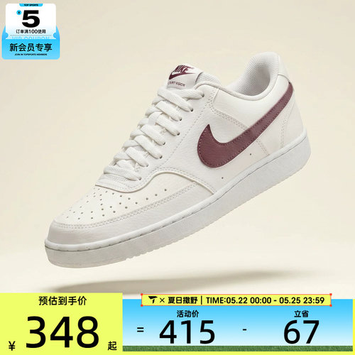 NIKE耐克女子W COURT VISION LO NN运动休闲鞋DH3158-012