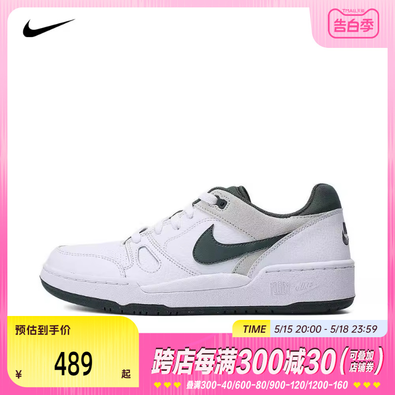 NIKE耐克2024男子NIKE FULL FORCE LO COB休闲板鞋HF1739-100