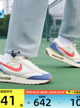 NIKE耐克男子AIR MAX DAWN复古缓震老爹鞋运动跑步鞋DV1487-162