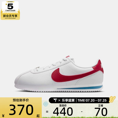 NIKE耐克大童CORTEZ (GS)时尚复古舒适运动休闲鞋IH7653-101