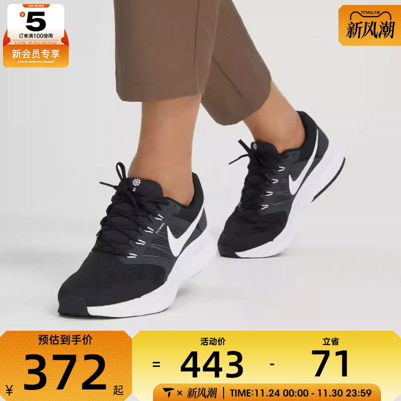 耐克耐磨男子跑步鞋nike