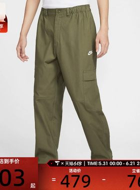 NIKE耐克男子运动休闲长裤HV1434-222