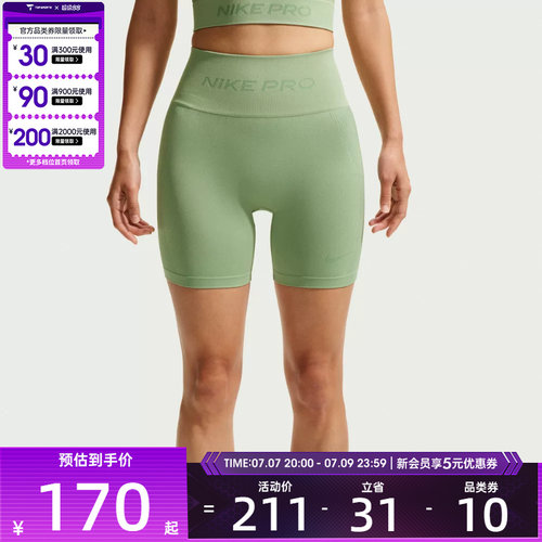 NIKE耐克女子AS W NP DF SMLS HR 5IN运动训练短裤IF1211-006