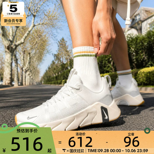 滔搏丨NIKE耐克女子FREE METCON 7综训鞋运动训练鞋II7406-105