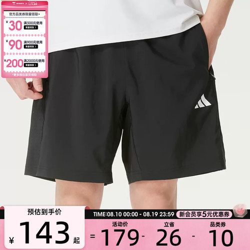 adidas阿迪达斯男子运动训练跑步五分裤宽松休闲短裤KA3549