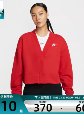 NIKE耐克女子运动休闲针织宽松开衫外套IF5456-657