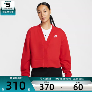 NIKE耐克女子运动休闲针织宽松开衫 657 外套IF5456