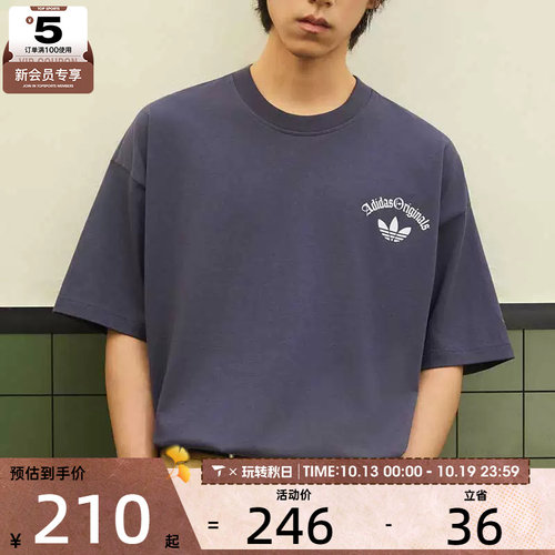 adidas阿迪达斯三叶草男子OG宽松舒适运动短袖T恤KT3042