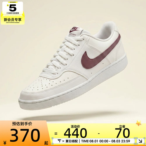 NIKE耐克女子W COURT VISION LO NN运动休闲鞋DH3158-012