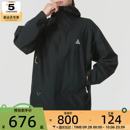 NIKE耐克男子ACG户外运动健身休闲连帽夹克外套DV9416-010