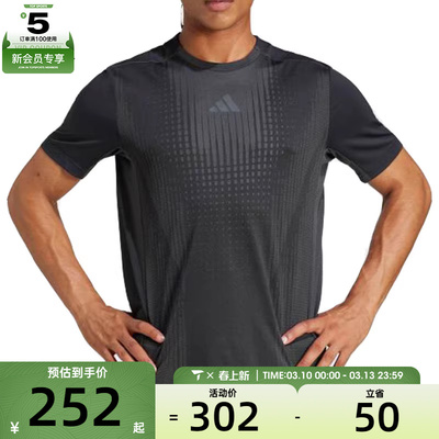 adidas阿迪达斯男子运动休闲短袖T恤JI8196