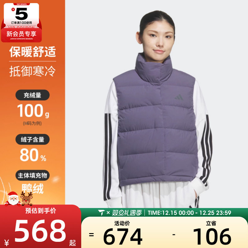 adidas阿迪达斯女子W HELIONIC VEST运动休闲羽绒马甲KQ5534
