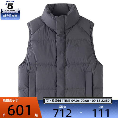 滔搏丨adidas阿迪达斯男子DOWN PUF VEST运动休闲羽绒马甲LE4964