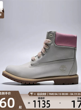 Timberland添柏岚女子LACE WATERPROOF运动休闲鞋A2HR8-EX4