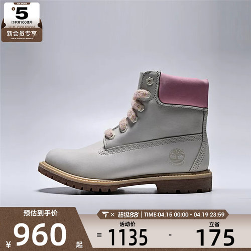 Timberland添柏岚女子LACE WATERPROOF运动休闲鞋A2HR8-EX4