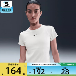 RIB NSW 133 运动休闲短袖 T恤HV4995 TGHT NIKE耐克女子AS