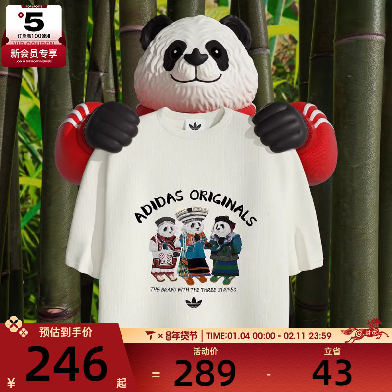 adidas阿迪达斯三叶草男子DOROPHY TEE 1运动休闲短袖T恤IB7061,运动服/休闲服装,运动T恤,淘宝优惠券,粉丝福利购,淘宝优惠卷