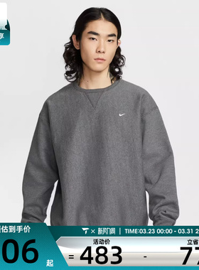 NIKE耐克男子运动休闲针织圆领套头衫卫衣HV1087-071