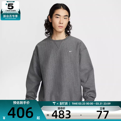 NIKE耐克男子运动休闲针织圆领套头衫卫衣HV1087-071