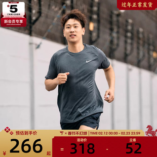 NIKE耐克男子ASMDFSTRIDEJACQUARD运动休闲短袖T恤HV2208-010