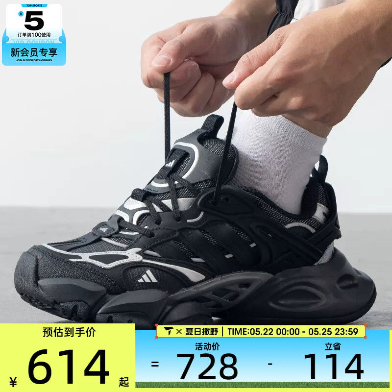 adidas阿迪达斯中性XLG RUNNER DELUXE复古厚底运动休闲鞋IH0070