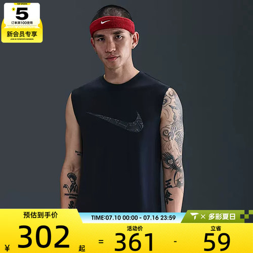 NIKE耐克男子AS GA M NK DF TOP 运动休闲无袖T恤HV1917-010