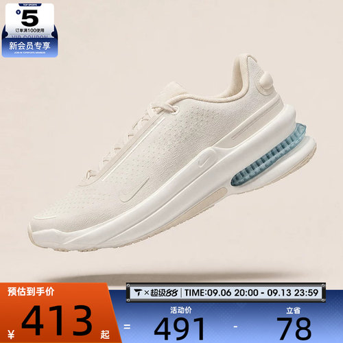 NIKE耐克女子W AIR ZOOM UPTURN SC运动休闲鞋IB2764-101