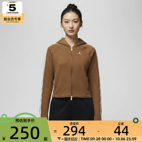 NIKE耐克女子AS BRK FLC FT FZ PO TAPE夹克外套IM6971-281