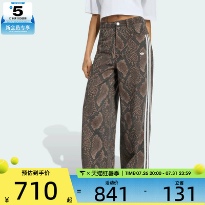 adidas阿迪达斯三叶草女子DNM LOOSE PANTS运动休闲长裤KY0631