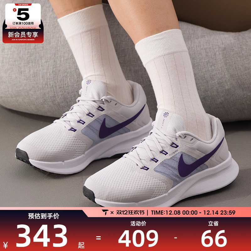 NIKE耐克女子RUN SWIFT 3透气轻便运动网面训练跑步鞋DR2698-014