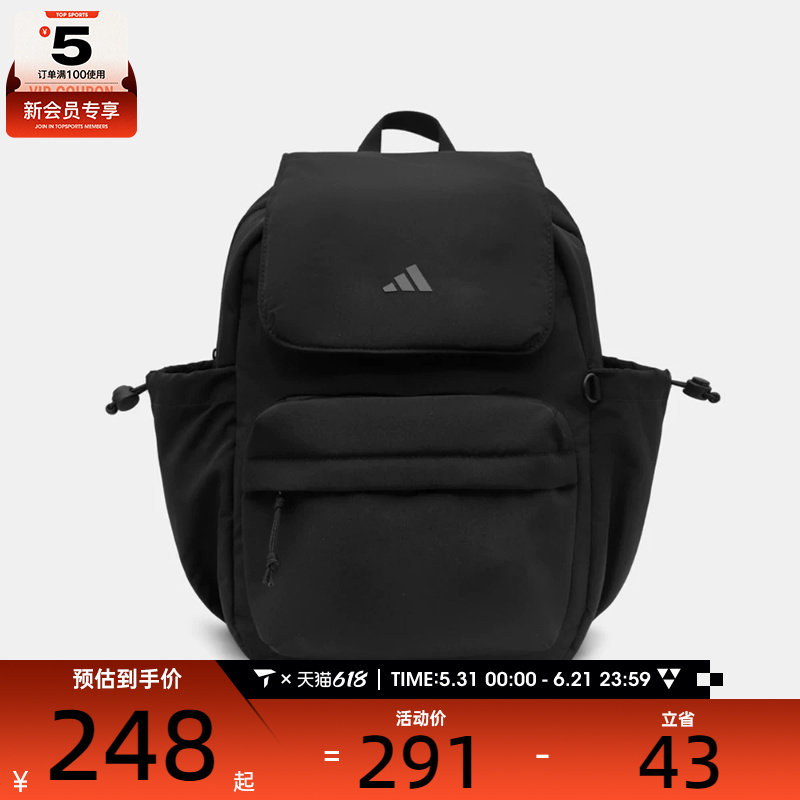 adidas阿迪达斯女子W UBSP BP M运动休闲双肩包IA6126