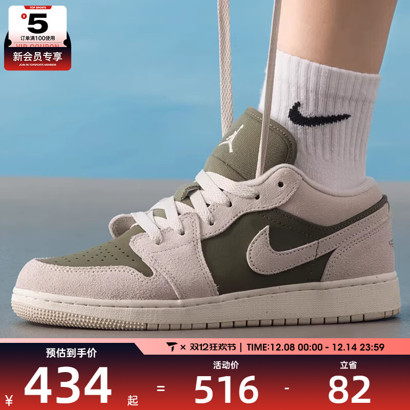 NIKE耐克大童AIR JORDAN 1低帮时尚运动休闲鞋篮球鞋HV4396-201