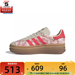 JR8885 W运动休闲鞋 adidas阿迪达斯三叶草男女GAZELLE BOLD