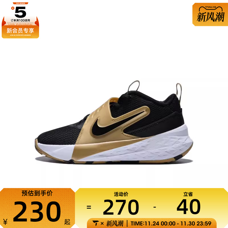 NIKE耐克小童TEAM HUSTLE D 12 (PS)运动休闲鞋HF6280-003