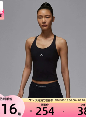 NIKE耐克女子AS W J SPT DF PRACTICE运动休闲背心HQ8906-010