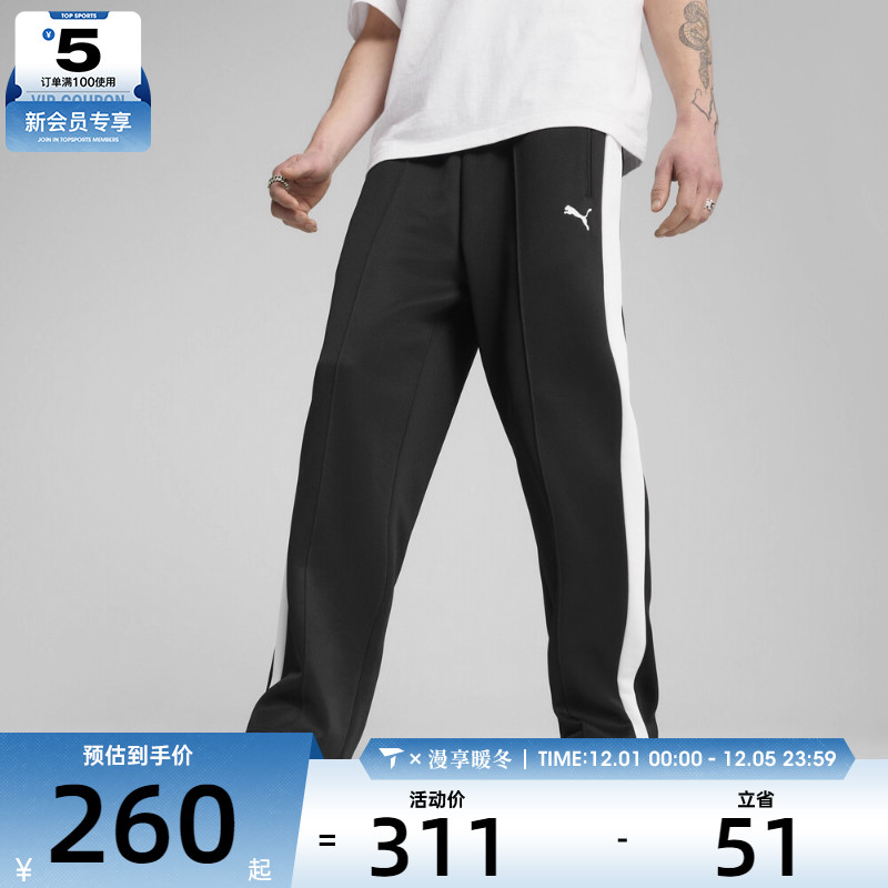 puma彪马男子-T7 ALWAYS ON Relaxed 运动休闲长裤63186401