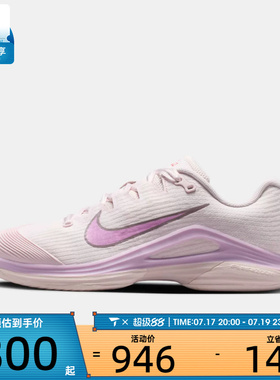 NIKE耐克女子W ZOOM VAPOR 12 HC PRM运动休闲网球鞋HV1449-601
