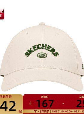 SKECHERS斯凯奇男女运动休闲帽L225U026-00V7