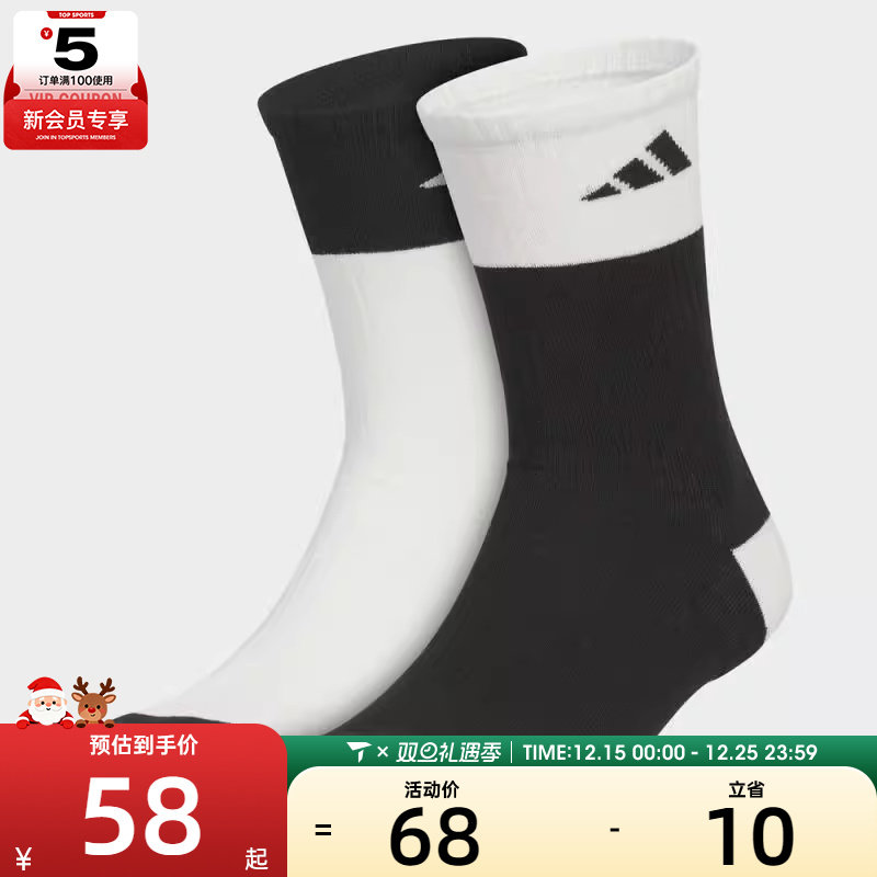 adidas阿迪达斯男女MOD SP CRW 2PP休闲袜子KC0249