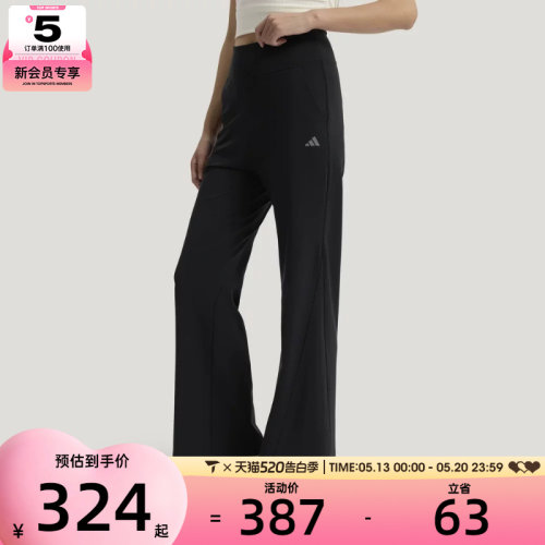 adidas阿迪达斯女子SFL FLARED PNT运动休闲长裤KW2275