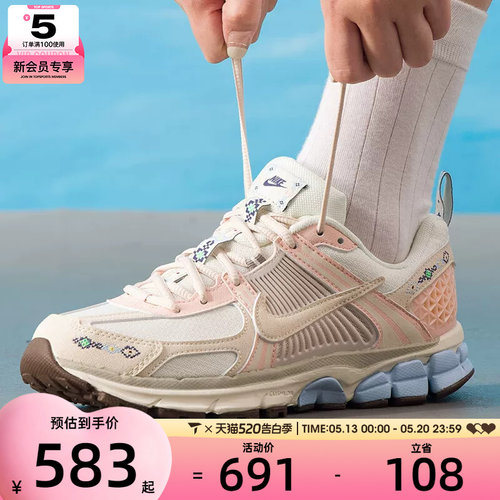 NIKE耐克大童VOMERO 5复古老爹鞋时尚运动休闲鞋IH7339-001